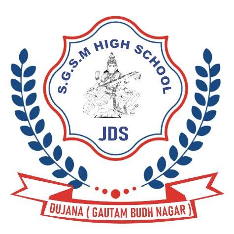 S.G.S.M. High School Dujana